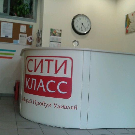 Сити Класс Интернет Магазин