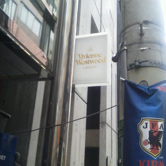 Photos At Vivienne Westwood 心斎橋店 Boutique In 大阪市