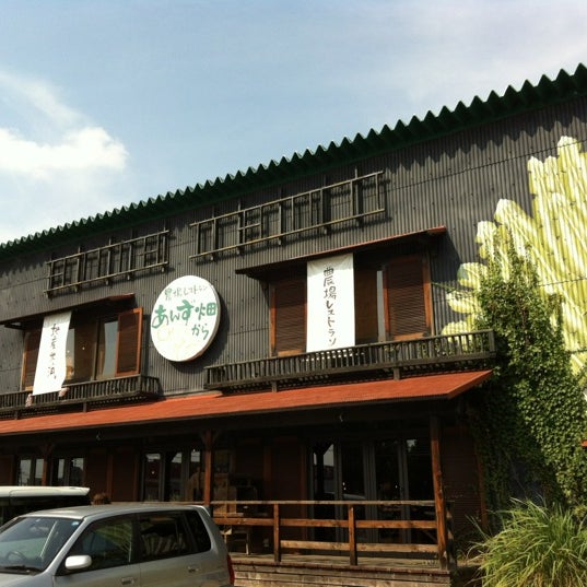 Photos At しゃぶしゃぶ あんず畑から 東区原田4 32 5 Photos At しゃぶしゃぶ あんず畑から 東区原田4 32 5