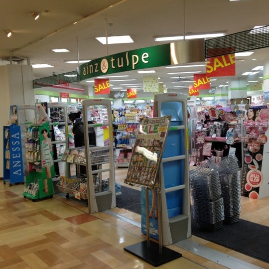 アインズ トルペ 麻生店 札幌市 北海道 アインズ トルペ 麻生店 札幌市 北海道