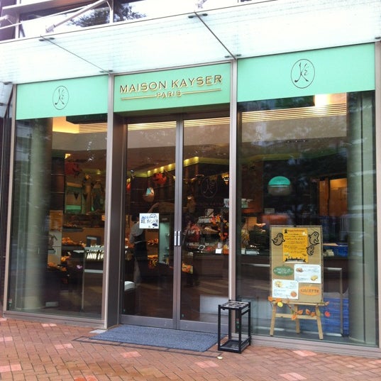 メゾンカイザー Maison Kayser Bakery In 品川区