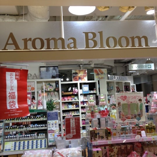 Кондитерский магазин екатеринбург. Арома кава херсон. Аромадиффузор aroma harmony в интерьере. Aroma harmony диффузор ароматический с палочками elixir "ylang ylang" 50мл / 402423. Rich aroma духи.