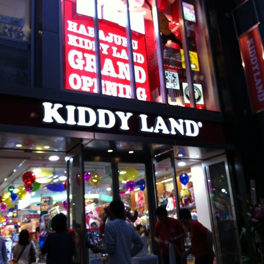 キデイランド Kiddy Land Spielwarenladen In 渋谷区