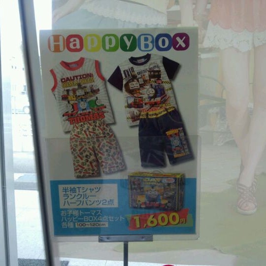 ファッションセンター しまむら 北外山店 小牧市 Da Giyim Magazasi Da Fotograflar ファッションセンター しまむら 北外山店 小牧市 Da Giyim Magazasi Da Fotograflar
