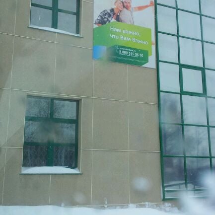 Кафе пили ели сарапул. Ул азина 33 саратов. Азина 146а ижевск на карте. Ул азина 17 сарапул. Сарапул,гагарина 28.