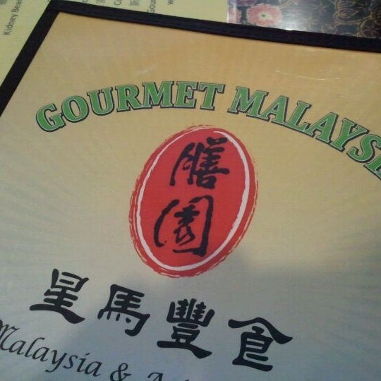Photo taken at Gourmet Malaysia 膳園 by Chris on 2/20/2012