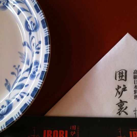 Снимок сделан в Restaurante Irori | 囲炉裏 пользователем Sergio A. 5/6/2012