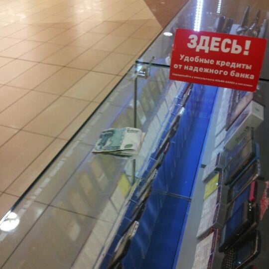 Магазин Максимус В Новосибирске