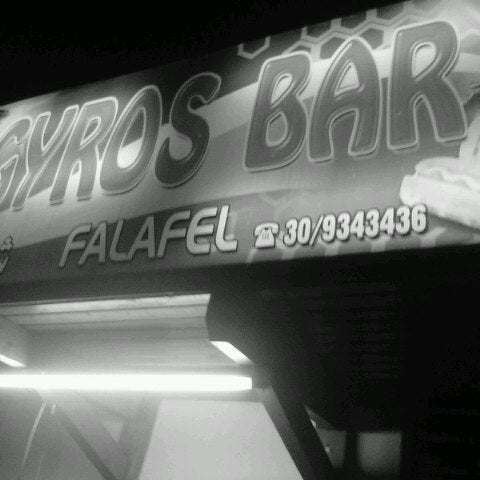 Gyro bar