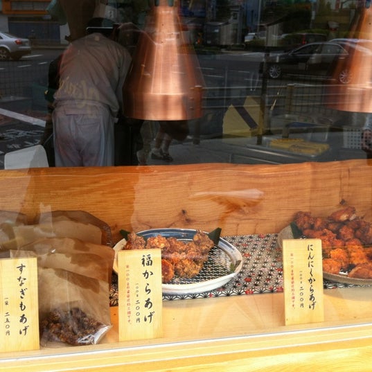 からあげ専門店 福のから 北千住店 フライドチキン店 からあげ専門店 福のから 北千住店 フライドチキン店