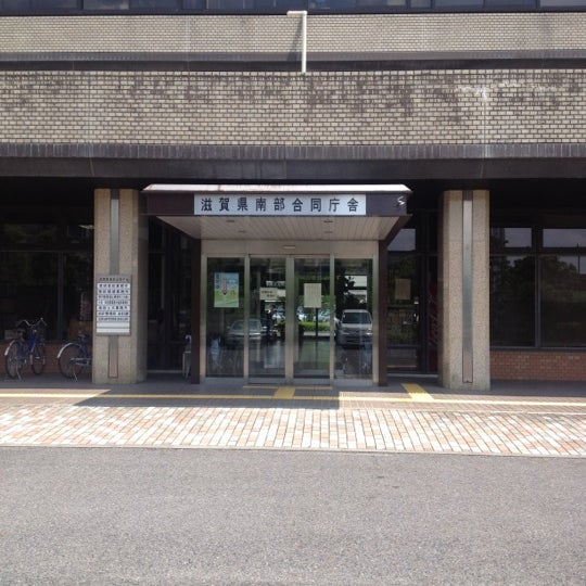 滋賀県南部合同庁舎 草津3 14
