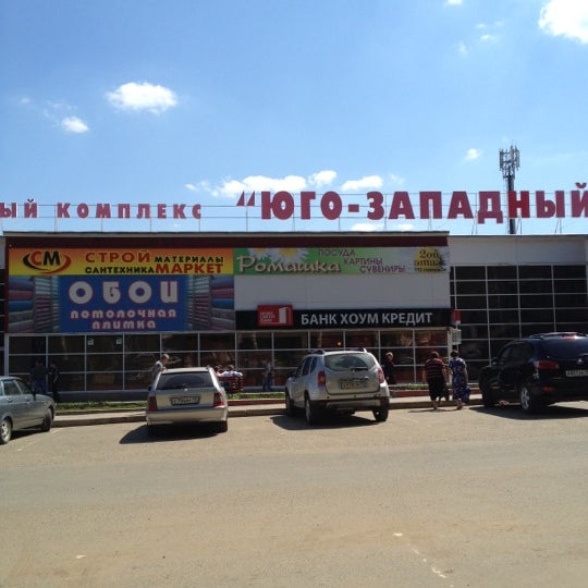 Магазин Ткани Юго Запад