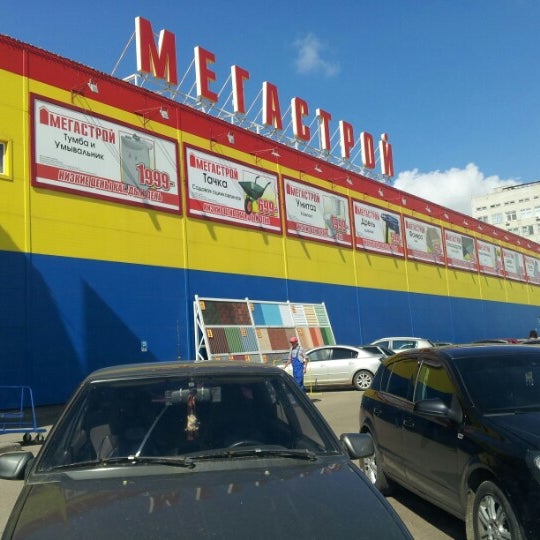 Мегастрой Фото Магазина