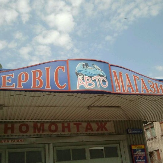 химчистка йошкар-ола дружбы 100. улица дружбы в йошкар оле. химчистка йошкар-ола дружбы 100. дружбы 100. дружбы 77 йошкар-ола.