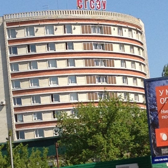 ссэи рэу им плеханова саратов. социально-экономические институт рэу плеханова саратов. социально экономический институт плеханова. экономический институт саратов.