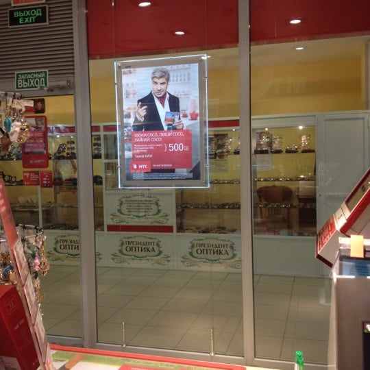 Мтс таганская. Мтс таганская