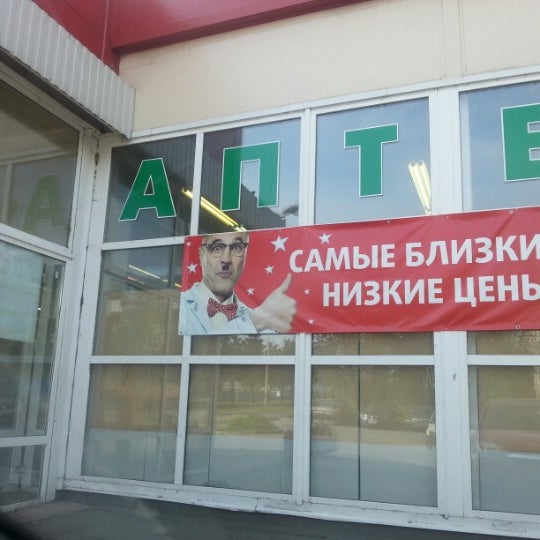 Народный 2 Магазин