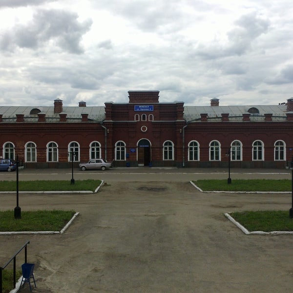 Вокзал в арзамасе