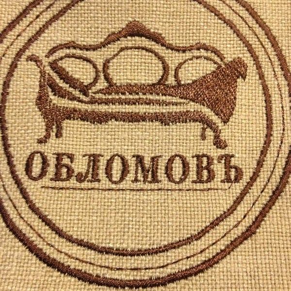 Ресторан обломов ульяновск