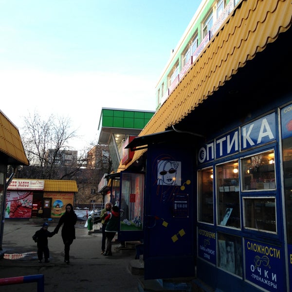 Дом быта подлипки дачные - 90 фото