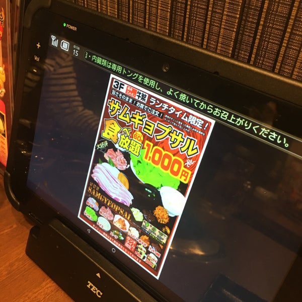 Fotos Em 牛繁 上野広小路店 上野 Toquio 東京都 Fotos Em 牛繁 上野広小路店 上野 Toquio 東京都