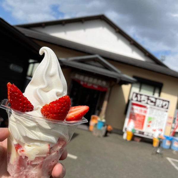 Photos At 和田農園 Farm