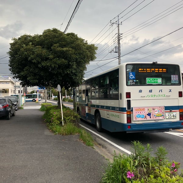 Photos At 京成バス 松戸営業所 Bus Stop