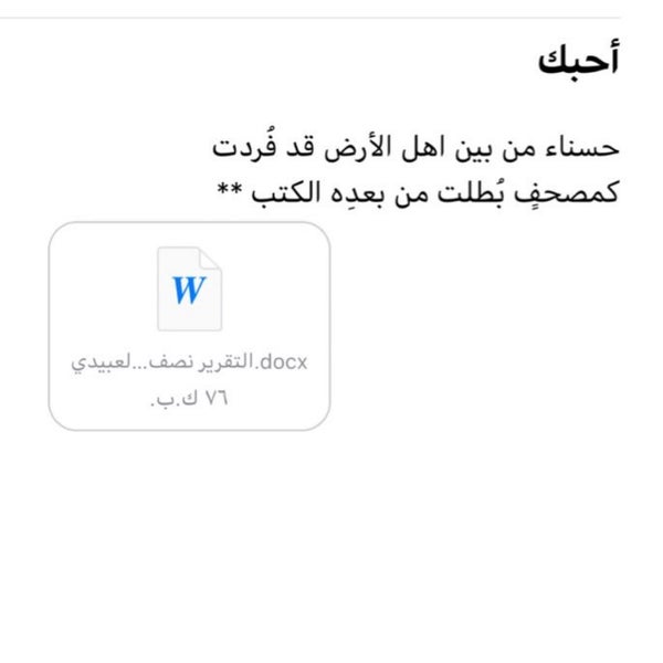 جذور وجسور احتفالية المركز بمناسبة أسبوع التدخل المبكر ملتقى افتراضي تحت شعار فريق العمل وأوراق عمل مهمة سيدة الليلك