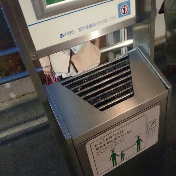 Photos At 中野駅北口中央自転車駐車場付近喫煙所 中野4丁目