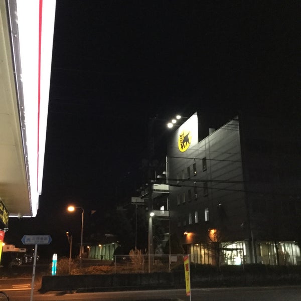 ヤマト運輸 武蔵野主管支店 新座市 埼玉県 ヤマト運輸 武蔵野主管支店 新座市 埼玉県