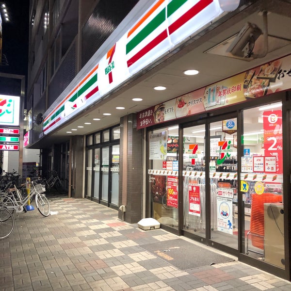Photos At セブンイレブン 東村山秋津駅前店 Convenience Store In 東村山市