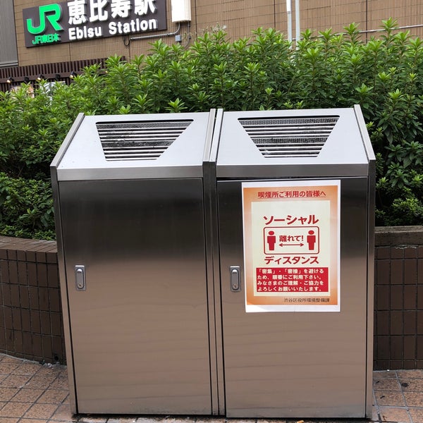 Photos At 恵比寿アトレ東口喫煙所 Smoke Shop