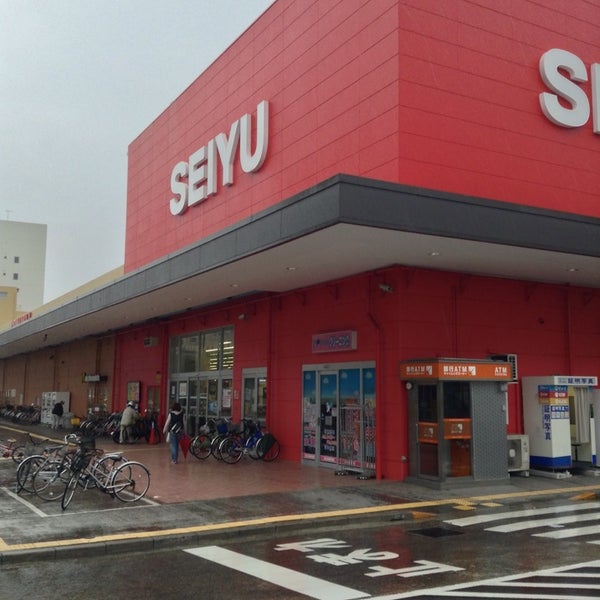 西友 新座店 Supermarket In 新座市 西友 新座店 Supermarket In 新座市