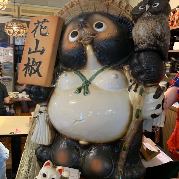 花山椒和風料理北平店 16 Visitors