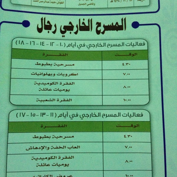 لعبة عائلة باربى العاب سوبر