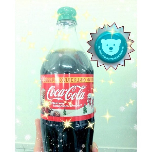Кока кола бевриджиз белоруссия. Кока кола бевриджиз белоруссия. Кока кола бевриджиз белоруссия. Кока кола бевриджиз белоруссия. Приколы конференц кола.