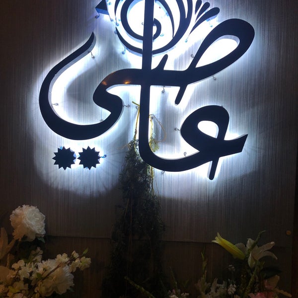 Foto tomada en Assi restaurant  por بدر el 6/30/2019
