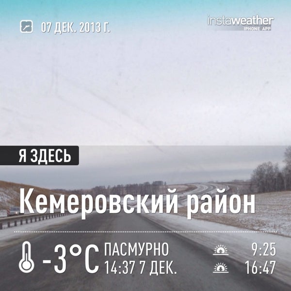 Кемерово ленинск Кемерово ленинск
