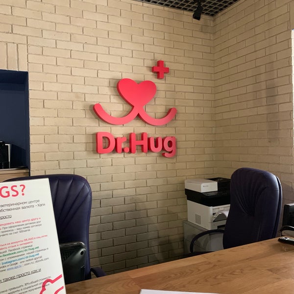 Ветеринарный центр dr-hug. Доктор хаг ветклиника. Г москва, ул малая филевская, д 12 к 1. Доктор хаг ветклиника хорошевское. Хорошевское шоссе 38д стр 3.