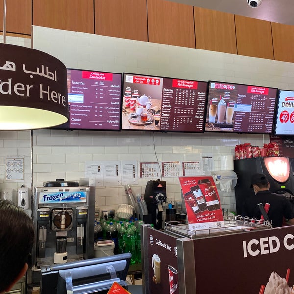 Photos At Tim Hortons تيم هورتنز أبحر South Terminal