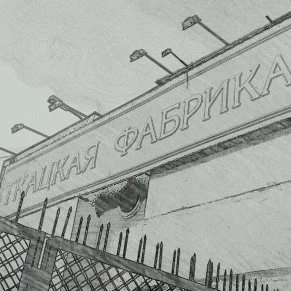 Московский Шелк Магазин