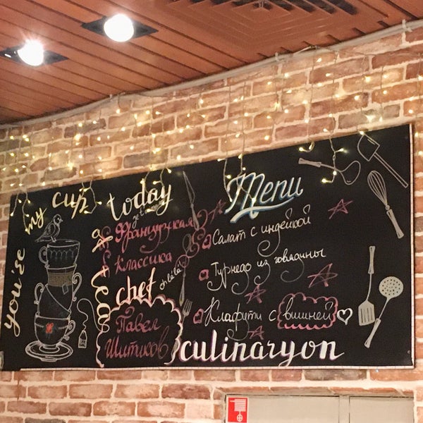 12/24/2019 tarihinde Tatyana K.ziyaretçi tarafından Culinaryon'de çekilen fotoğraf