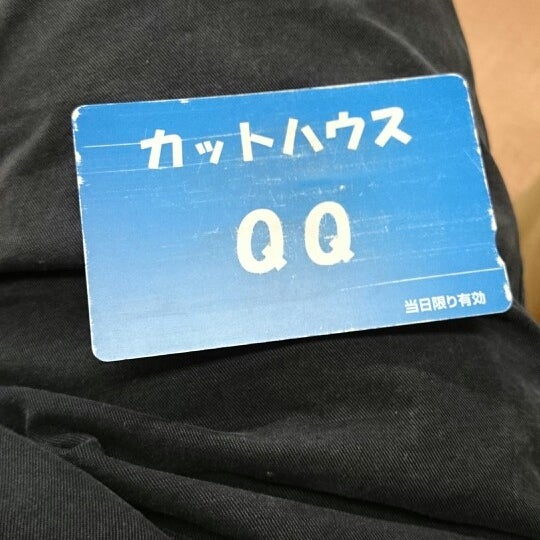 1000円カットカラー専門店グリーン 練馬春日町 光が丘 東京 東京都 1000円カットカラー専門店グリーン 練馬春日町 光が丘 東京 東京都