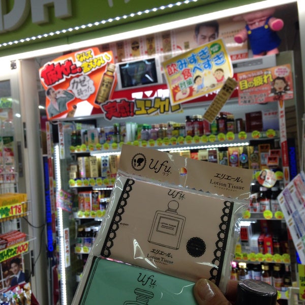 Photos At ヤスダ薬局 東淀川区 大阪府