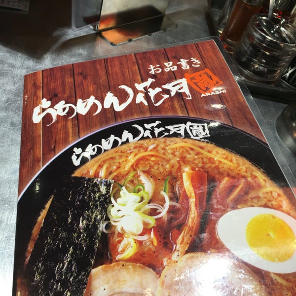 Photos At 花月嵐拉面arashi Ramen