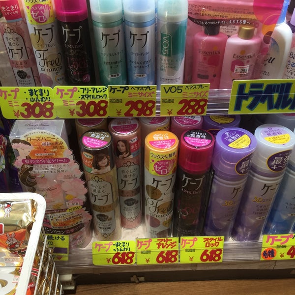 ヤスダ薬局 東淀川区 大阪府