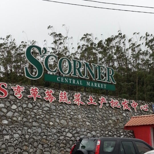 S Corner Central Market Flea Market