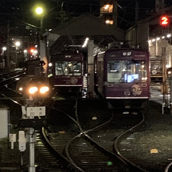 Photos At 嵐電 西院車庫 京都市 京都府
