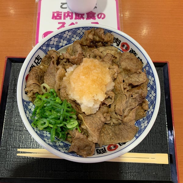 Photos At 肉問屋 肉まる商店 伊丹昆陽店 Donburi Restaurant
