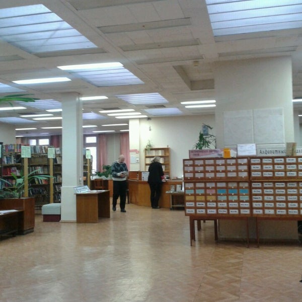 Библиотека фрунзе. Библиотека спб им фрунзе софийская улица. Библиотека фрунзе. Библиотека имени лермонтова ставрополь читальный зал. Библиотека им фрунзе на софийской.